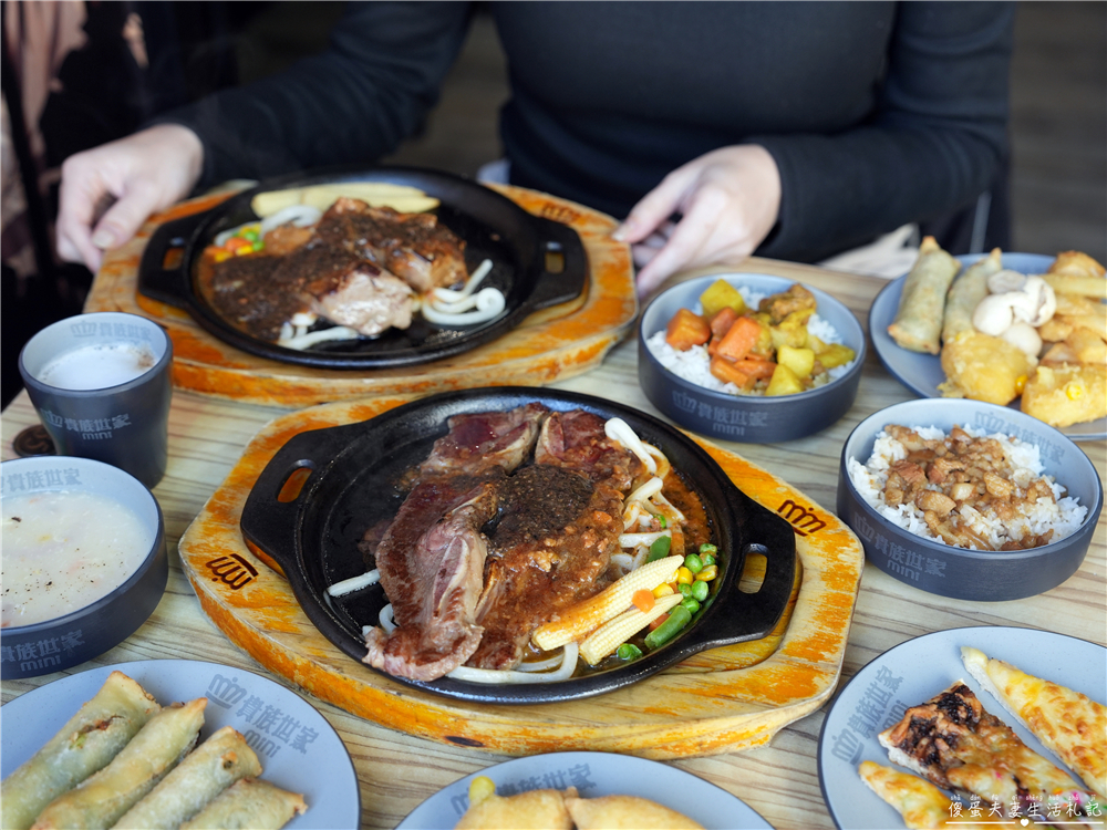 【苗栗市美食】『貴族世家mini-苗栗府東店』平價牛排選擇!牛排+自助吧吃到飽~ @傻蛋夫妻生活札記 【苗栗市美食】『貴族世家mini-苗栗府東店』平價牛排選擇!牛排+自助吧吃到飽~ @傻蛋夫妻生活札記