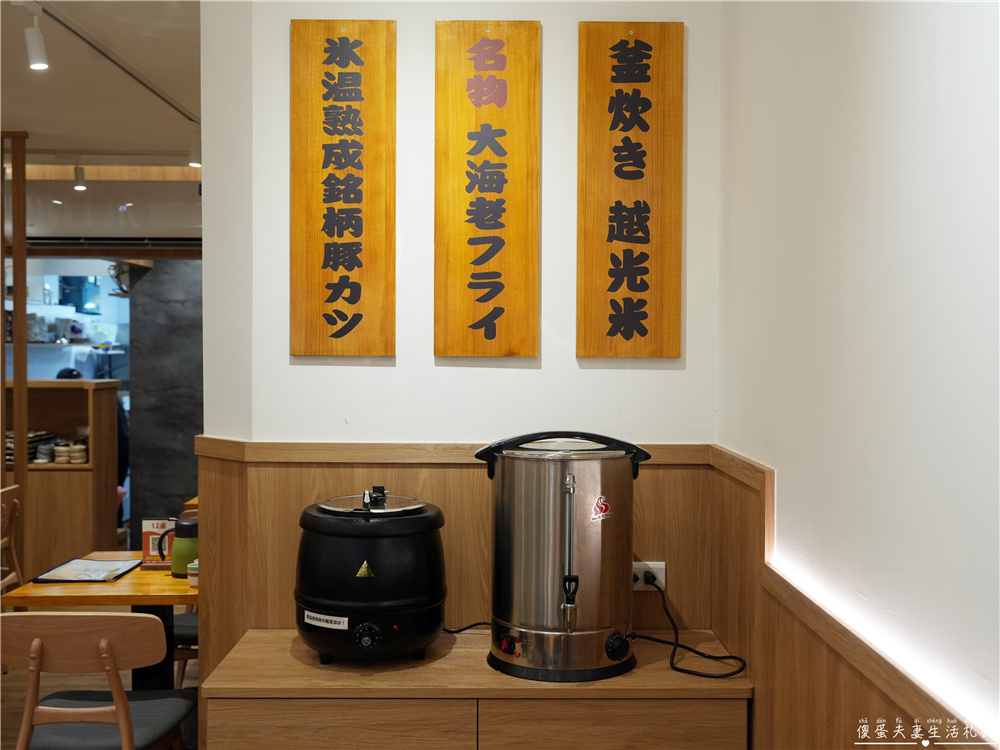 【苗栗市美食】『花鳥豬排』超猛厚切酥脆炸豬排專賣！越光米飯、高麗菜絲與豚汁無限續加，外帶便當CP值更高！ @傻蛋夫妻生活札記