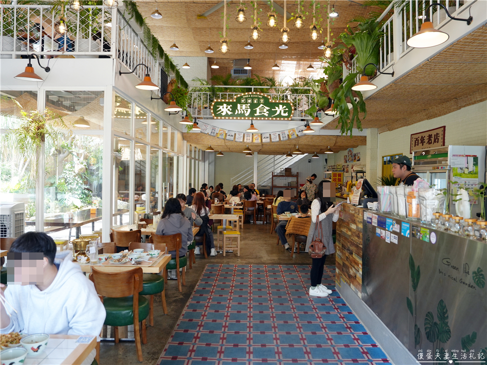 【苗栗頭份美食】『來馬食光』頭份交流道旁超人氣南洋料理！來馬烤雞強勢登場！親子寵物友善餐廳！ @傻蛋夫妻生活札記