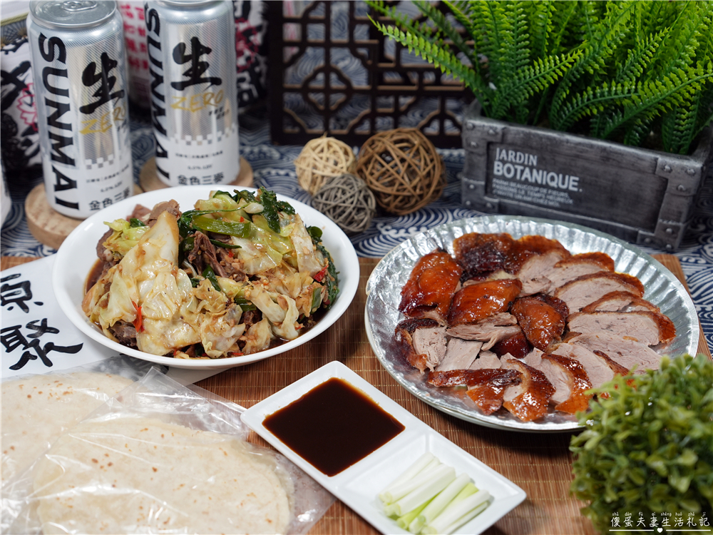 【台中豐原美食】『源聚烤鴨』在地超人氣烤鴨店!一鴨二吃、炒鴨架香嫩又下飯! @傻蛋夫妻生活札記 【台中豐原美食】『源聚烤鴨』在地超人氣烤鴨店!一鴨二吃、炒鴨架香嫩又下飯! @傻蛋夫妻生活札記