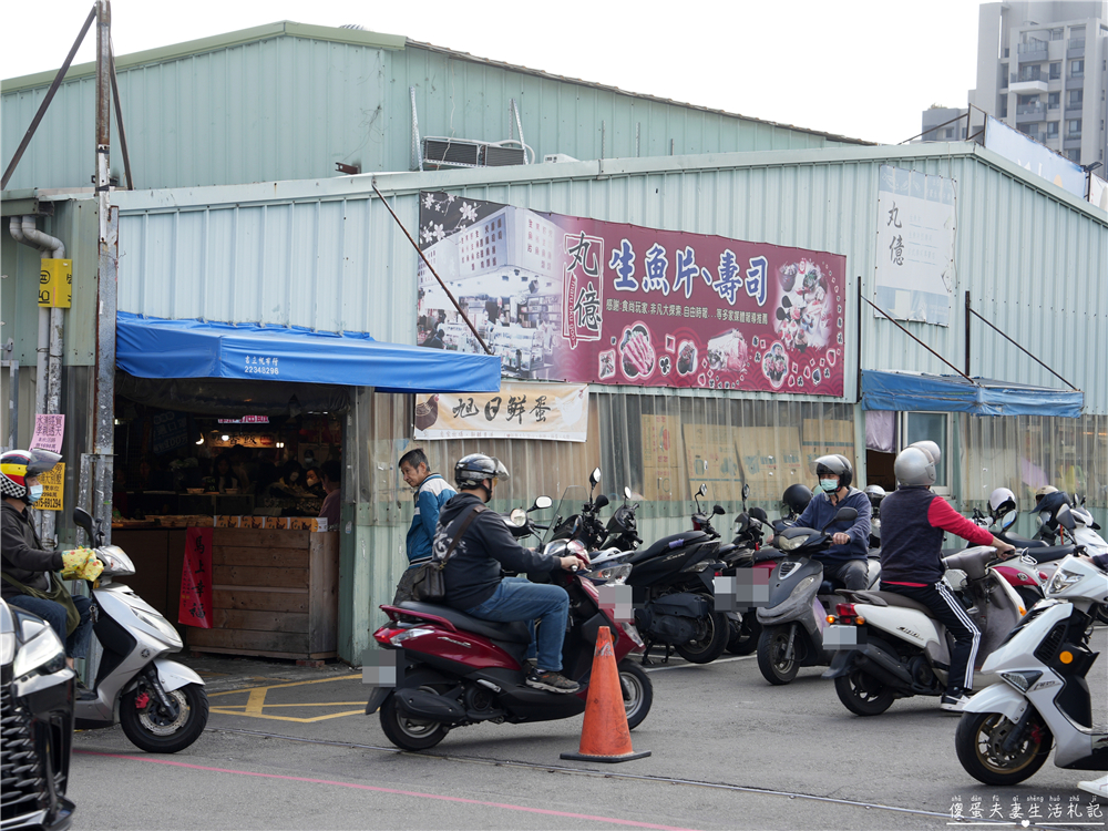 【台中北屯美食】『丸億生魚片壽司』超澎派雄霸套餐！新一點利黃昏市場的日式料理！ @傻蛋夫妻生活札記