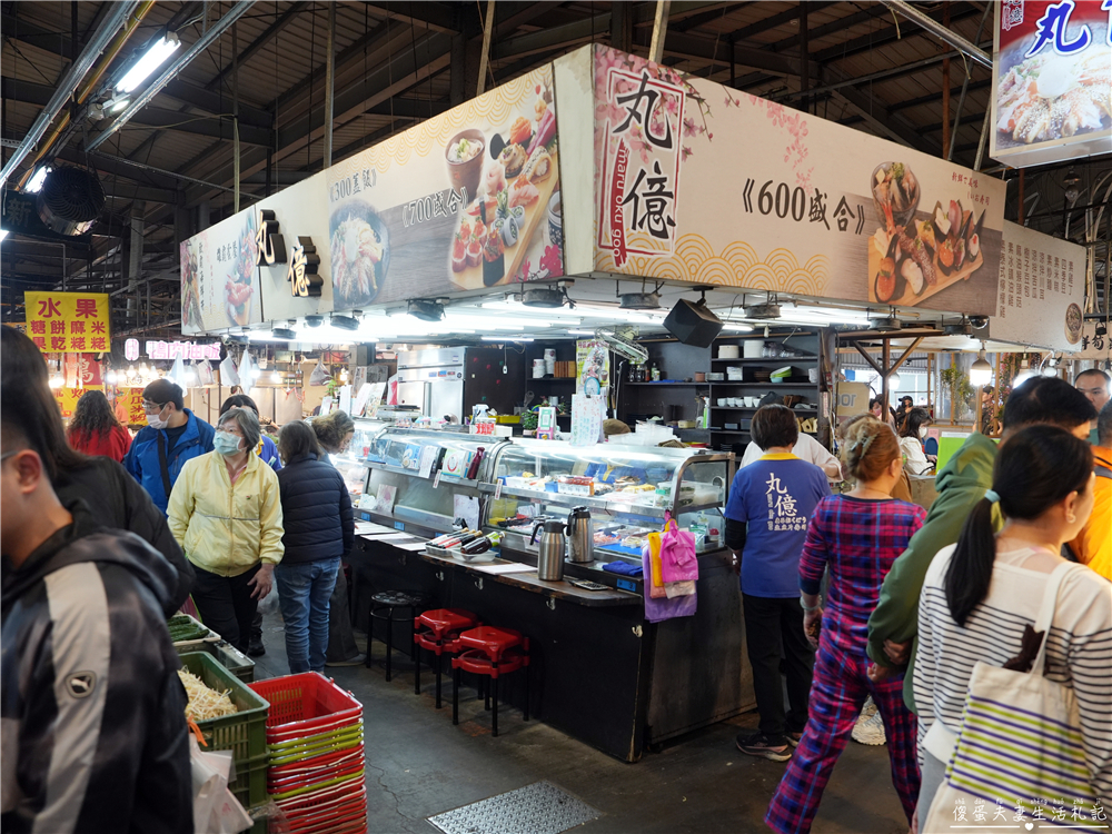 【台中北屯美食】『丸億生魚片壽司』超澎派雄霸套餐！新一點利黃昏市場的日式料理！ @傻蛋夫妻生活札記