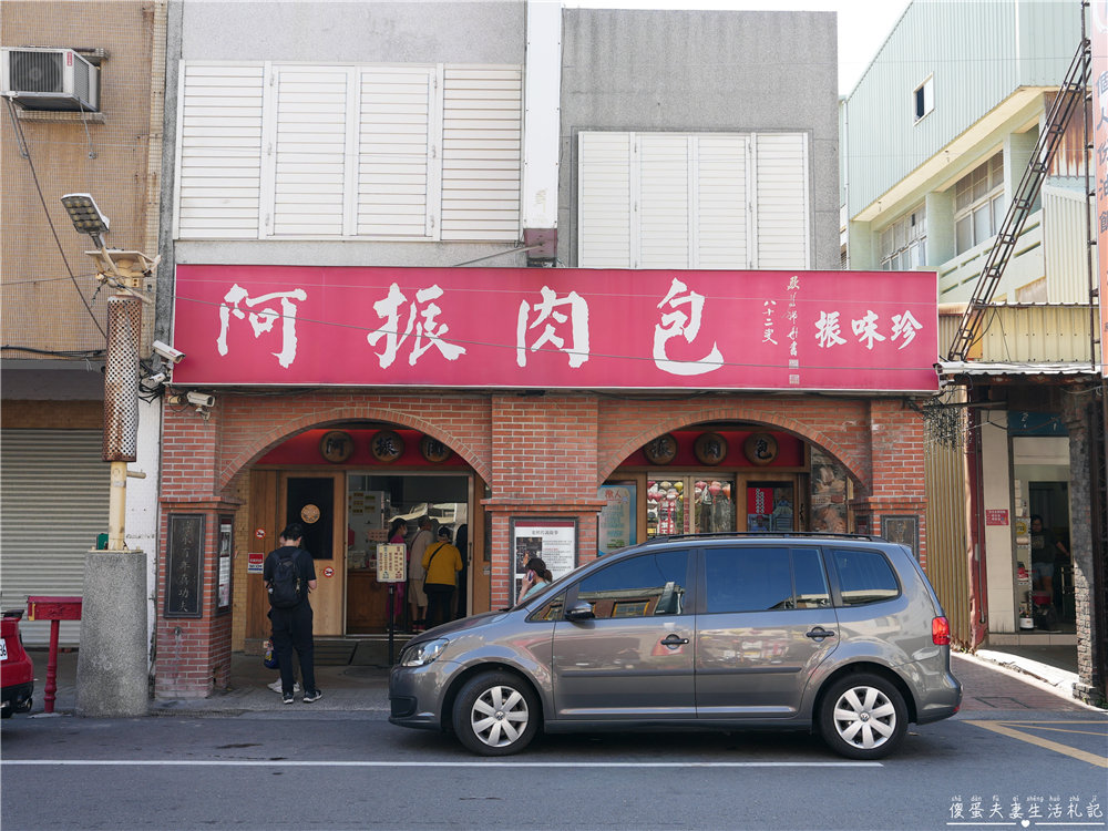 【彰化鹿港老街懶人包】蒐集13家鹿港老街經典美食!來鹿港就醬吃~ @傻蛋夫妻生活札記 【彰化鹿港老街懶人包】蒐集13家鹿港老街經典美食!來鹿港就醬吃~ @傻蛋夫妻生活札記