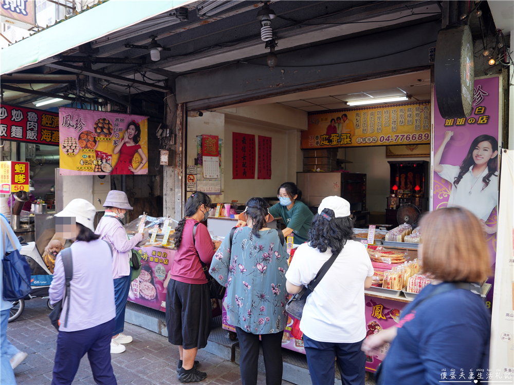 【彰化鹿港老街懶人包】蒐集13家鹿港老街經典美食!來鹿港就醬吃~ @傻蛋夫妻生活札記 【彰化鹿港老街懶人包】蒐集13家鹿港老街經典美食!來鹿港就醬吃~ @傻蛋夫妻生活札記