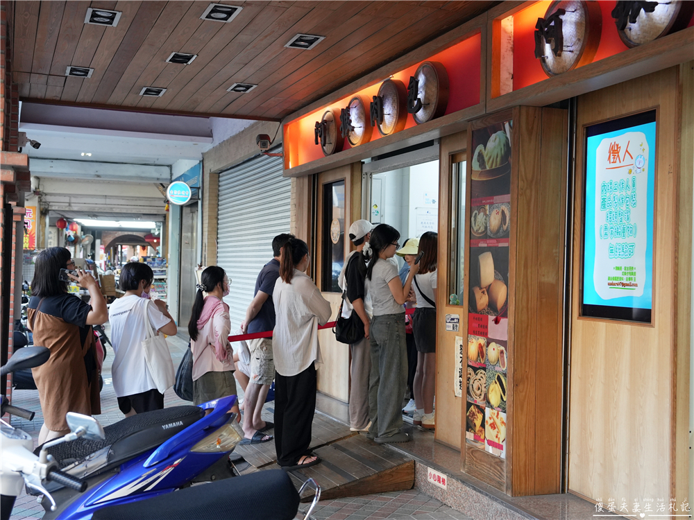 【彰化鹿港老街懶人包】蒐集13家鹿港老街經典美食!來鹿港就醬吃~ @傻蛋夫妻生活札記 【彰化鹿港老街懶人包】蒐集13家鹿港老街經典美食!來鹿港就醬吃~ @傻蛋夫妻生活札記