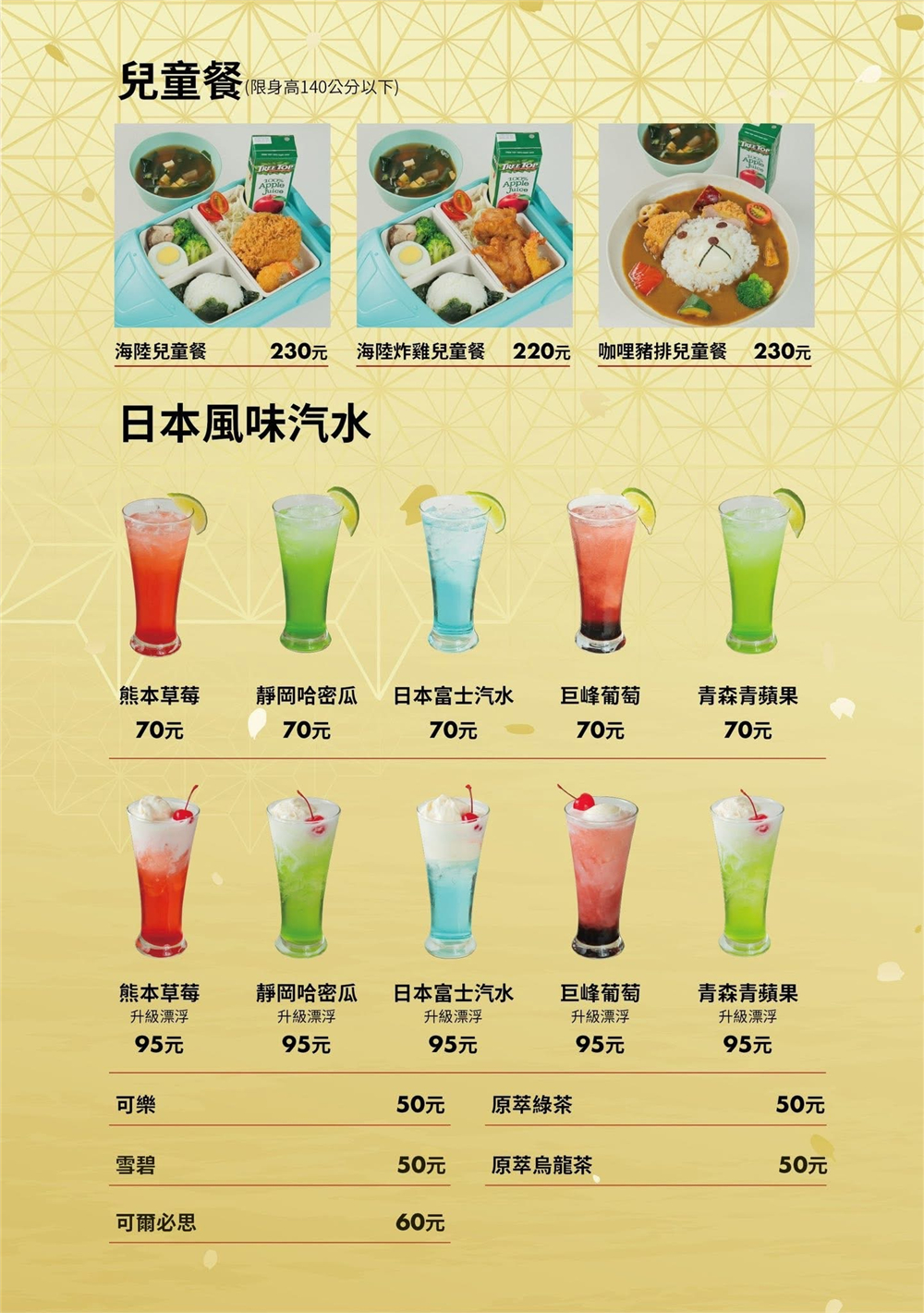 【苗栗市美食】『花鳥豬排』超猛厚切酥脆炸豬排專賣！越光米飯、高麗菜絲與豚汁無限續加，外帶便當CP值更高！ @傻蛋夫妻生活札記