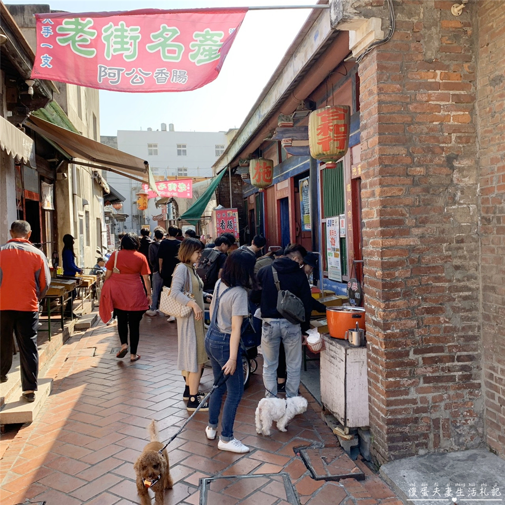 【彰化鹿港老街懶人包】蒐集13家鹿港老街經典美食!來鹿港就醬吃~ @傻蛋夫妻生活札記 【彰化鹿港老街懶人包】蒐集13家鹿港老街經典美食!來鹿港就醬吃~ @傻蛋夫妻生活札記
