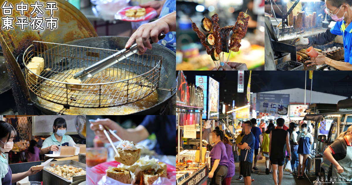 【苗栗市。美食】『55領先池上飯包』均一價！簡單快速的便當專賣店！ @傻蛋夫妻生活札記