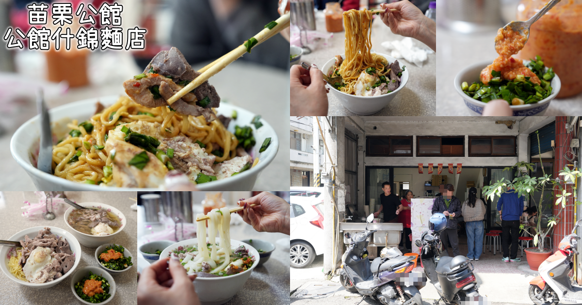 【苗栗公館。露營】『拍片場露營地』一帳一衛浴！有夜晚親子活動、兒童遊憩區、懷舊攝影風的特色露營區！ @傻蛋夫妻生活札記