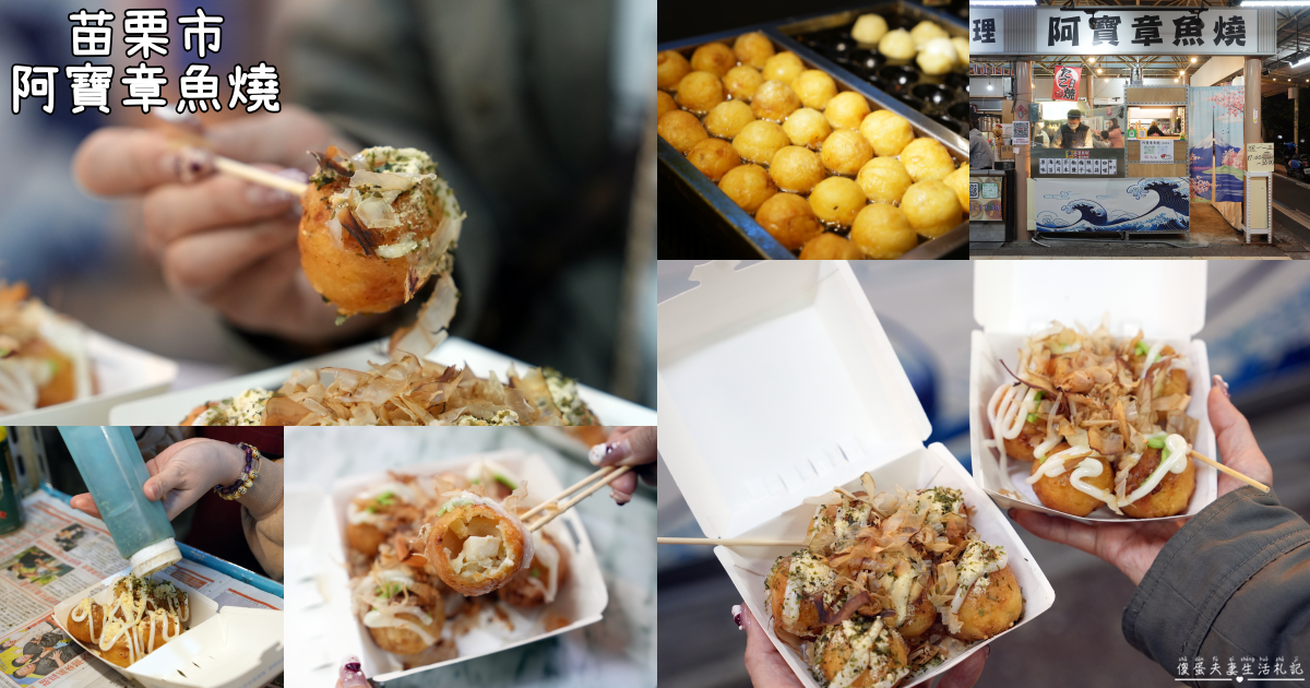 【苗栗市。美食】『富有便當』浮誇系便當！藏在苗栗邊郊的超豐盛便當！滿到看不到飯~~ @傻蛋夫妻生活札記