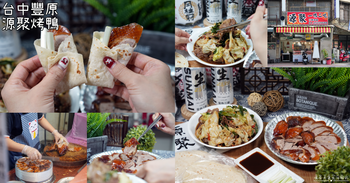 【日本仙台。美食】『焼き鳥&times;超炭酸とり部長居酒屋』仙台車站前的超有氣氛居酒屋！體驗在地人的居酒屋文化！ @傻蛋夫妻生活札記