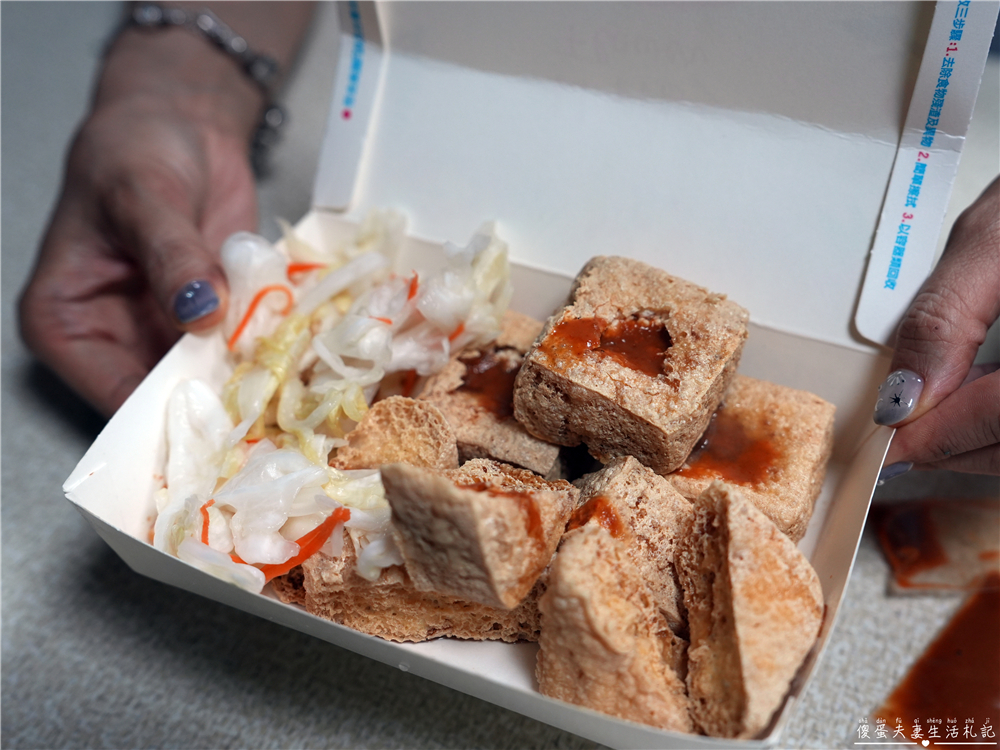 【高雄鳳山美食】『三木坊臭豆腐』台式港式全都有！香臭夠味又乾淨的臭豆腐小攤！ @傻蛋夫妻生活札記