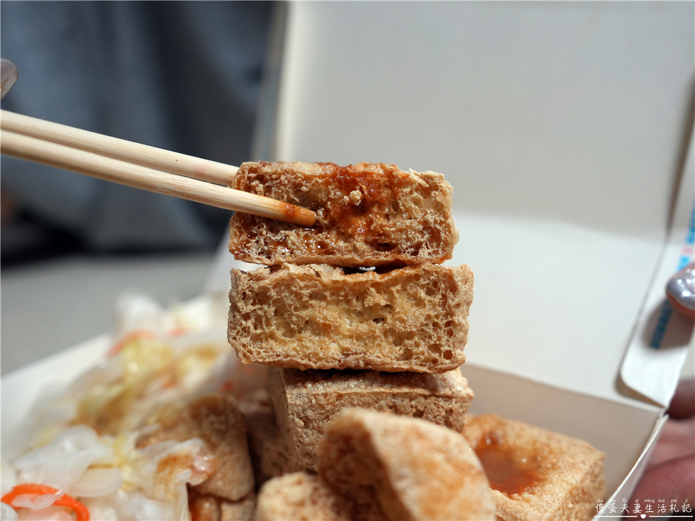 【高雄鳳山美食】『三木坊臭豆腐』台式港式全都有！香臭夠味又乾淨的臭豆腐小攤！ @傻蛋夫妻生活札記
