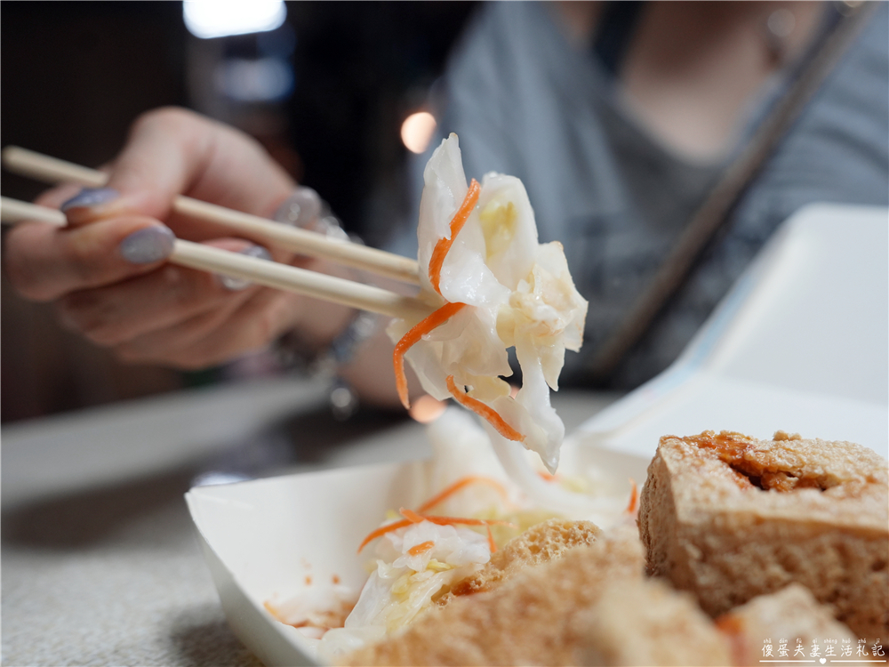 【高雄鳳山美食】『三木坊臭豆腐』台式港式全都有！香臭夠味又乾淨的臭豆腐小攤！ @傻蛋夫妻生活札記