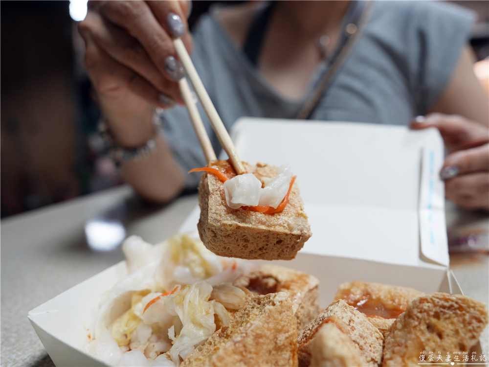 【高雄鳳山美食】『三木坊臭豆腐』台式港式全都有！香臭夠味又乾淨的臭豆腐小攤！ @傻蛋夫妻生活札記