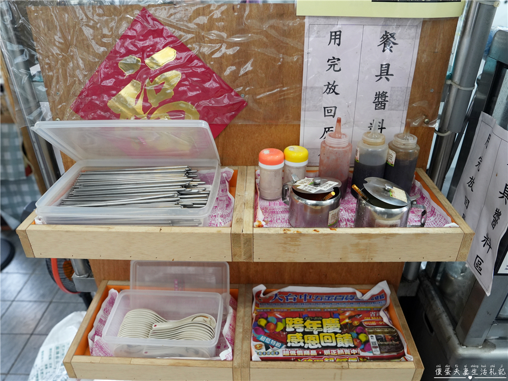 【台中北屯美食】『大姐臭豆腐大麵羹』臭豆腐＋大麵羹一次滿足！大坑步道旁在地人氣小吃~ @傻蛋夫妻生活札記