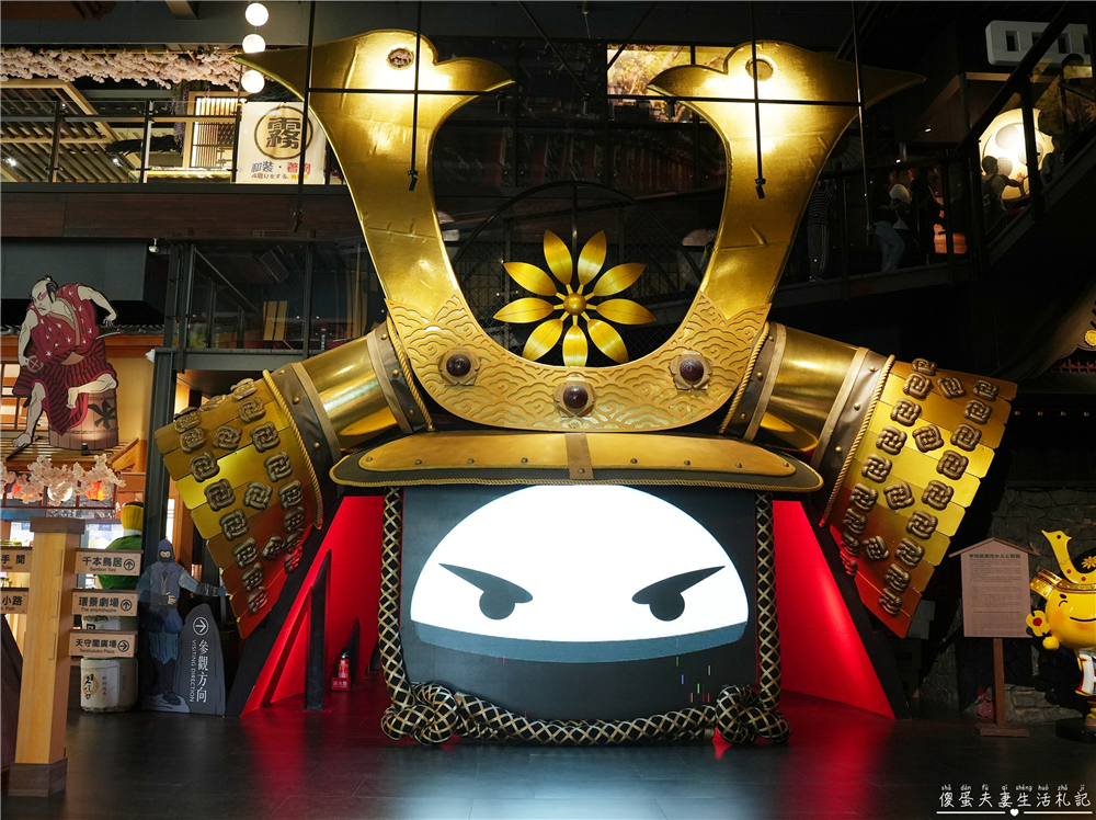 【桃園龍潭景點】『手信霧隱城』忍者風特色觀光工廠！桃園雨天備案觀光景點~ @傻蛋夫妻生活札記