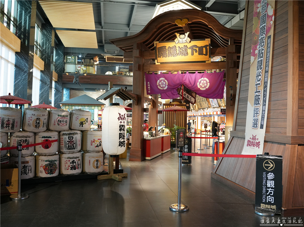 【桃園龍潭景點】『手信霧隱城』忍者風特色觀光工廠!桃園雨天備案觀光景點~ @傻蛋夫妻生活札記 【桃園龍潭景點】『手信霧隱城』忍者風特色觀光工廠!桃園雨天備案觀光景點~ @傻蛋夫妻生活札記