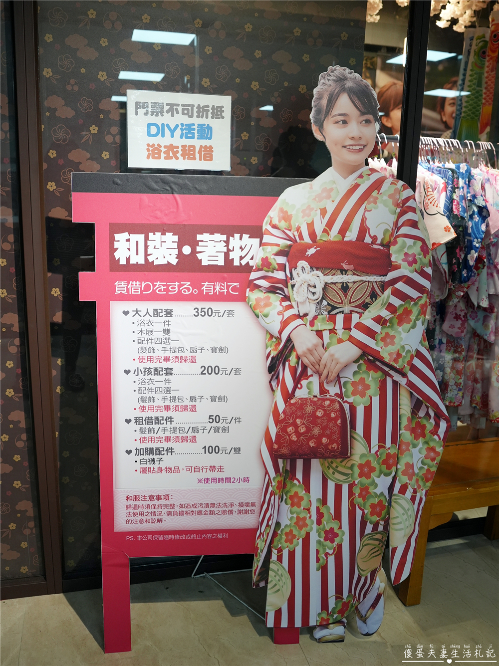 【桃園龍潭景點】『手信霧隱城』忍者風特色觀光工廠！桃園雨天備案觀光景點~ @傻蛋夫妻生活札記