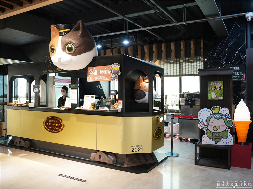 【桃園龍潭景點】『手信霧隱城』忍者風特色觀光工廠!桃園雨天備案觀光景點~ @傻蛋夫妻生活札記 【桃園龍潭景點】『手信霧隱城』忍者風特色觀光工廠!桃園雨天備案觀光景點~ @傻蛋夫妻生活札記