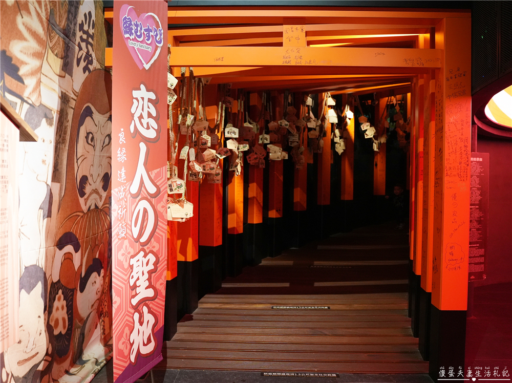 【桃園龍潭景點】『手信霧隱城』忍者風特色觀光工廠!桃園雨天備案觀光景點~ @傻蛋夫妻生活札記 【桃園龍潭景點】『手信霧隱城』忍者風特色觀光工廠!桃園雨天備案觀光景點~ @傻蛋夫妻生活札記