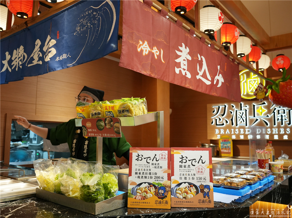 【桃園龍潭景點】『手信霧隱城』忍者風特色觀光工廠！桃園雨天備案觀光景點~ @傻蛋夫妻生活札記