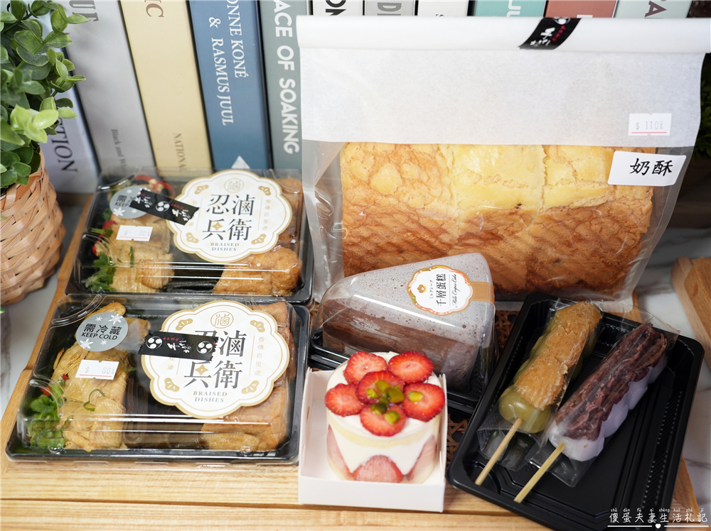 【桃園龍潭景點】『手信霧隱城』忍者風特色觀光工廠！桃園雨天備案觀光景點~ @傻蛋夫妻生活札記