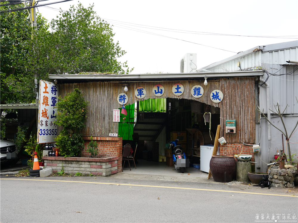 【苗栗美食懶人包】『苗栗合菜、熱炒懶人包』32家苗栗合菜、熱炒大蒐集！聚餐就靠這一篇！ @傻蛋夫妻生活札記