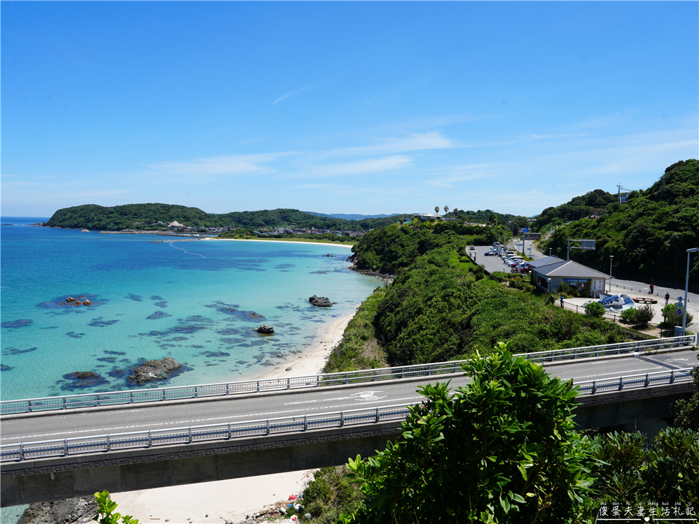 【日本山口景點】『角島』角島大橋夢幻藍海公路～自駕必訪打卡地！ @傻蛋夫妻生活札記