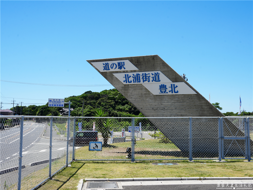 【日本山口美食】『わくわく亭』角島海景第一排必吃海鮮丼！道之驛人氣高CP值海鮮食堂推薦~ @傻蛋夫妻生活札記