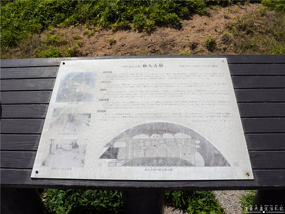 【日本山口美食】『わくわく亭』角島海景第一排必吃海鮮丼!道之驛人氣高CP值海鮮食堂推薦~ @傻蛋夫妻生活札記 【日本山口美食】『わくわく亭』角島海景第一排必吃海鮮丼!道之驛人氣高CP值海鮮食堂推薦~ @傻蛋夫妻生活札記