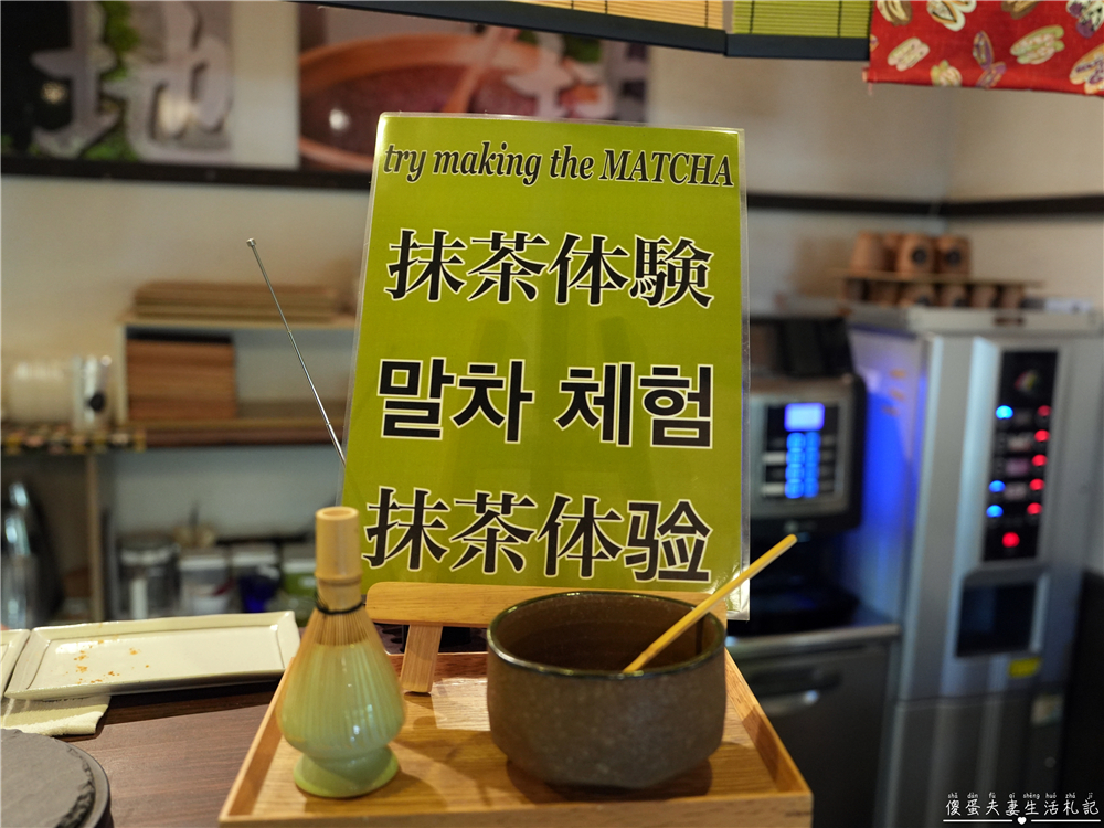 【日本大分美食】『菓匠 花より』湯布院的療癒甜點！金鱗湖必吃的糰子、蕨餅、刨冰小點心！ @傻蛋夫妻生活札記