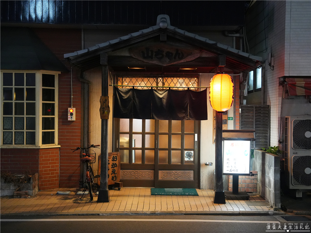 【日本福岡美食】『山ちゃん』人情味滿分！太宰府在地的高CP值燒酒居酒屋推薦~ @傻蛋夫妻生活札記