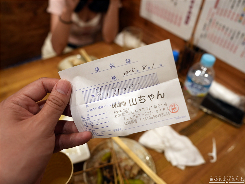 【日本福岡美食】『山ちゃん』人情味滿分！太宰府在地的高CP值燒酒居酒屋推薦~ @傻蛋夫妻生活札記