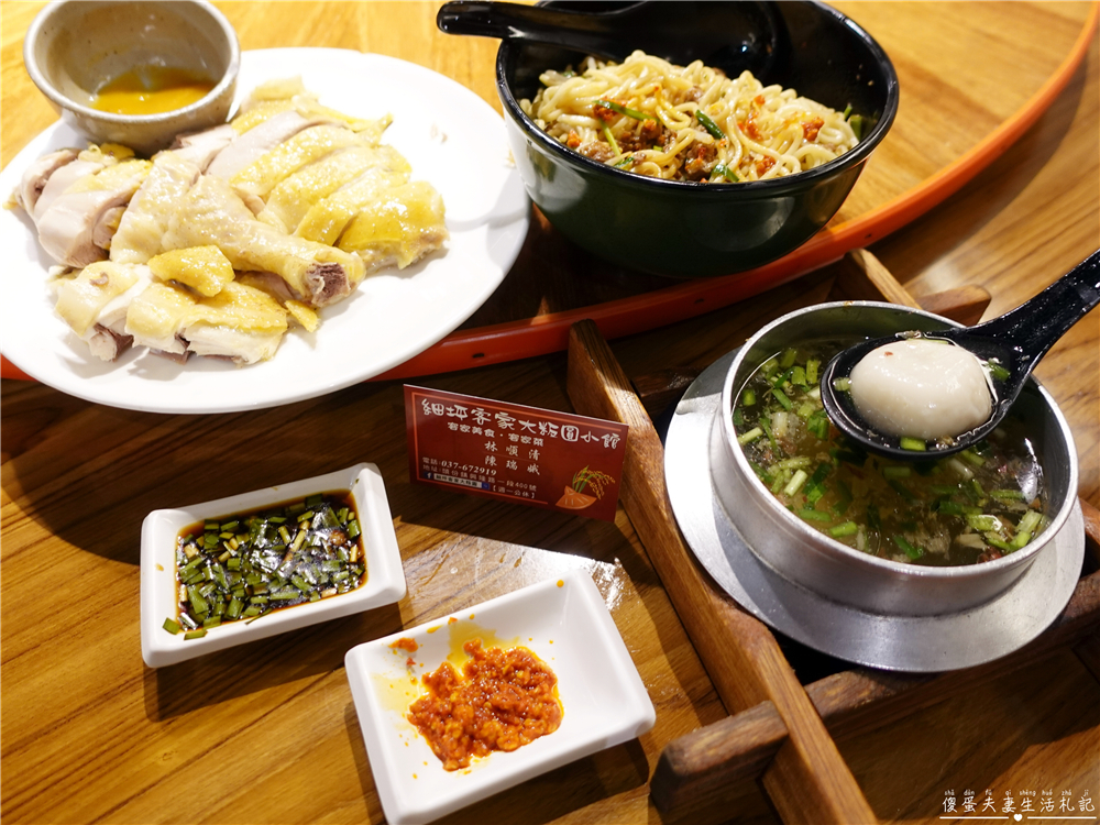 【苗栗美食懶人包】『苗栗合菜、熱炒懶人包』32家苗栗合菜、熱炒大蒐集！聚餐就靠這一篇！ @傻蛋夫妻生活札記