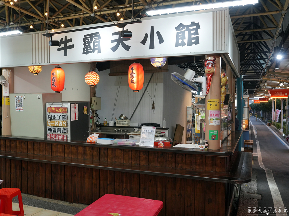 【苗栗市美食】『牛霸天小館』大口吃肉！火旁人市集裡的涮嘴熱炒系便當專賣店！ @傻蛋夫妻生活札記
