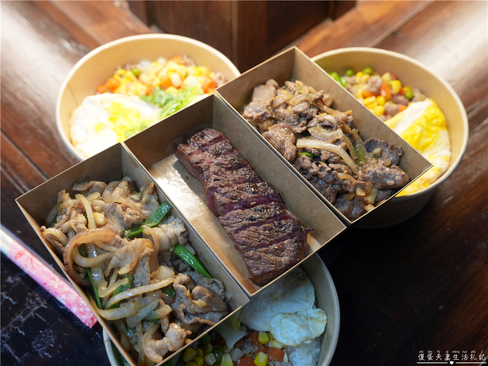 【苗栗市美食】『牛霸天小館』大口吃肉！火旁人市集裡的涮嘴熱炒系便當專賣店！ @傻蛋夫妻生活札記