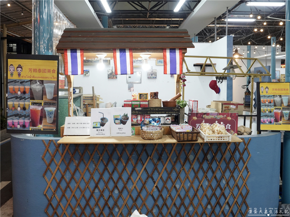 【苗栗市美食】『芳賴泰國船麵』火旁人市集的超夯泰式料理！還有可愛吸睛嘟嘟車喔~ @傻蛋夫妻生活札記