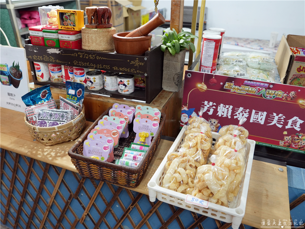 【苗栗市美食】『芳賴泰國船麵』火旁人市集的超夯泰式料理！還有可愛吸睛嘟嘟車喔~ @傻蛋夫妻生活札記