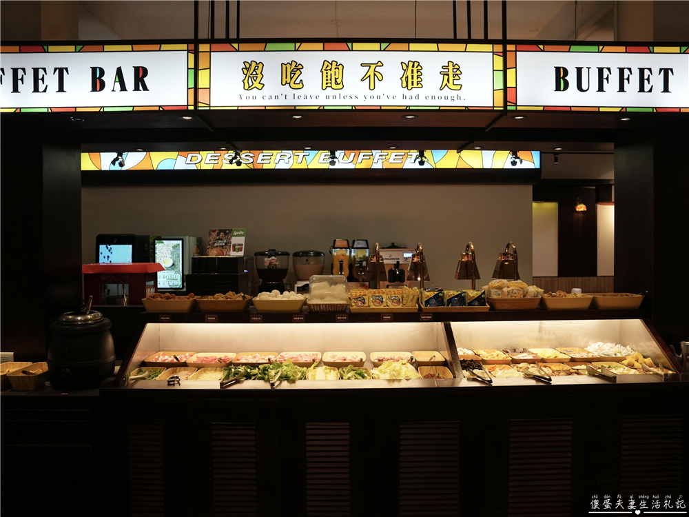 【苗栗頭份美食】『真涮吃到飽火鍋-頭份旗艦店』沒吃飽不准走！連肉品都是無限供應的超猛吃到飽火鍋！ @傻蛋夫妻生活札記