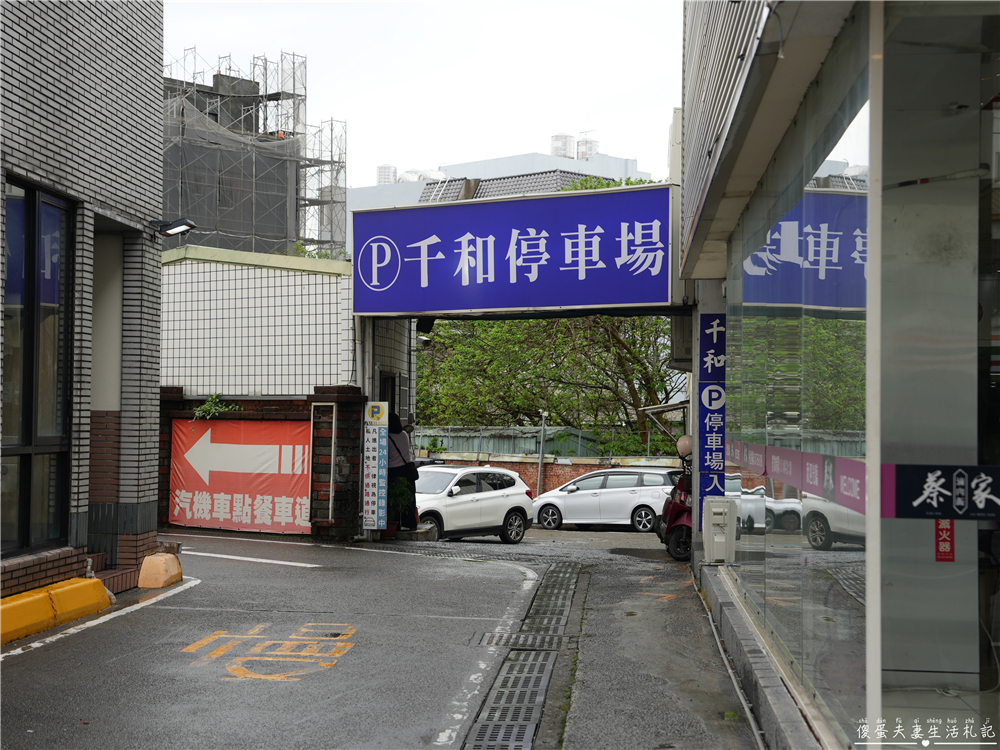 【苗栗頭份美食】『真涮吃到飽火鍋-頭份旗艦店』沒吃飽不准走！連肉品都是無限供應的超猛吃到飽火鍋！ @傻蛋夫妻生活札記