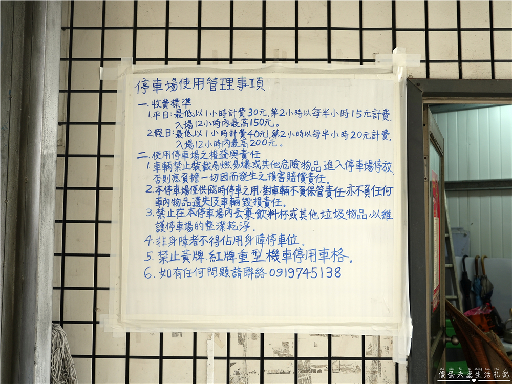 【苗栗頭份美食】『真涮吃到飽火鍋-頭份旗艦店』沒吃飽不准走！連肉品都是無限供應的超猛吃到飽火鍋！ @傻蛋夫妻生活札記