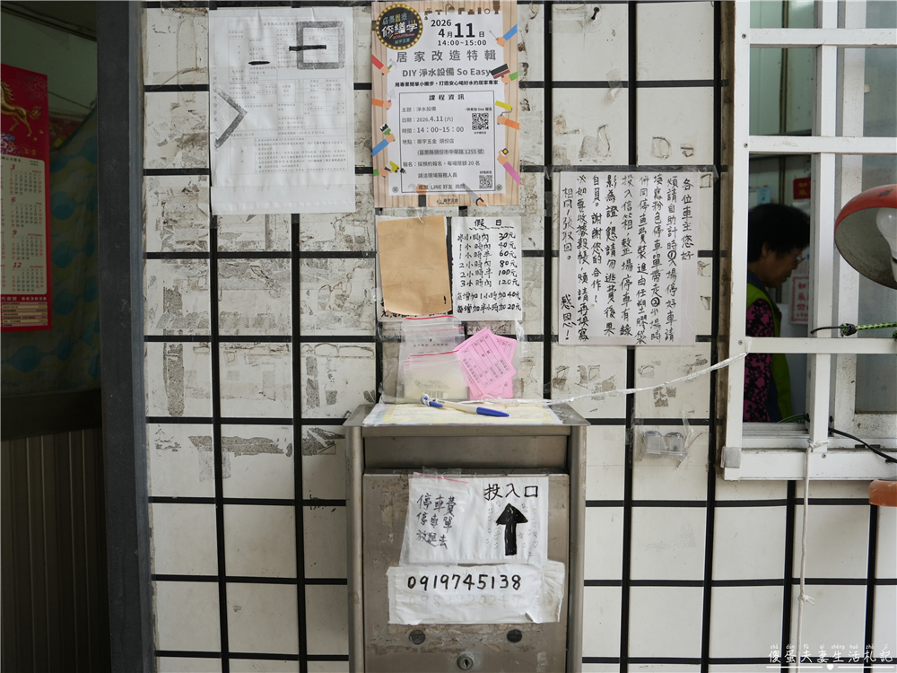 【苗栗頭份美食】『真涮吃到飽火鍋-頭份旗艦店』沒吃飽不准走!連肉品都是無限供應的超猛吃到飽火鍋! @傻蛋夫妻生活札記 【苗栗頭份美食】『真涮吃到飽火鍋-頭份旗艦店』沒吃飽不准走!連肉品都是無限供應的超猛吃到飽火鍋! @傻蛋夫妻生活札記