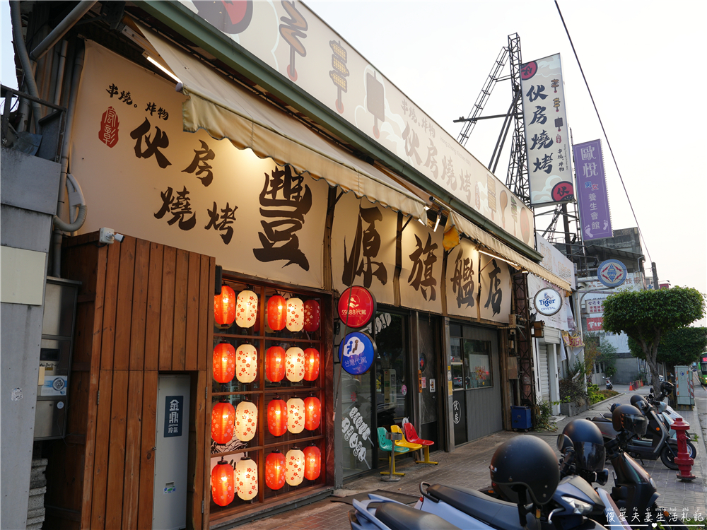 【台中豐原美食】『伙房燒烤-豐原旗艦店』大口撸串！營業到半夜的寵物友善燒烤店！ @傻蛋夫妻生活札記