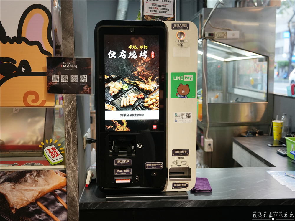 【台中豐原美食】『伙房燒烤-豐原旗艦店』大口撸串！營業到半夜的寵物友善燒烤店！ @傻蛋夫妻生活札記