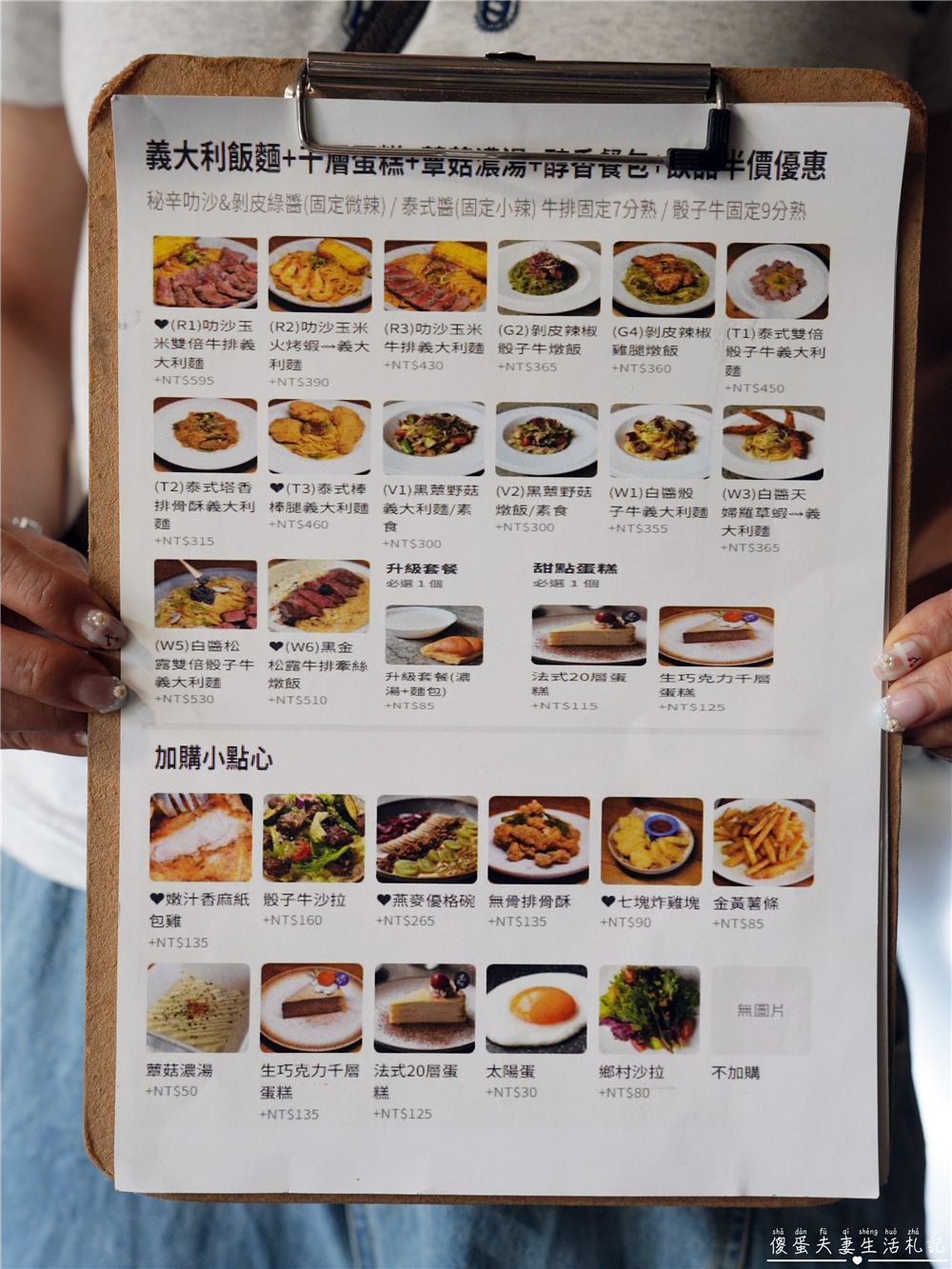 【台中西屯美食】『春三朝午』清爽登場！9oz萬牛犇騰一盆草vs燕麥優格碗！逢甲寵物友善早午餐推薦~ @傻蛋夫妻生活札記