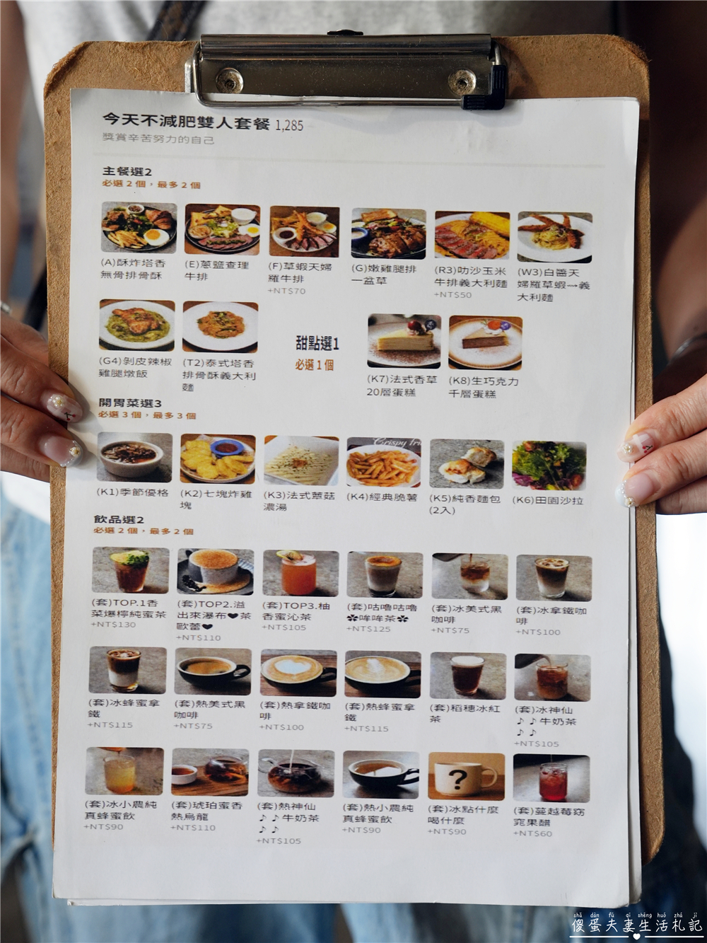 【台中西屯美食】『春三朝午』清爽登場!9oz萬牛犇騰一盆草vs燕麥優格碗!逢甲寵物友善早午餐推薦~ @傻蛋夫妻生活札記 【台中西屯美食】『春三朝午』清爽登場!9oz萬牛犇騰一盆草vs燕麥優格碗!逢甲寵物友善早午餐推薦~ @傻蛋夫妻生活札記