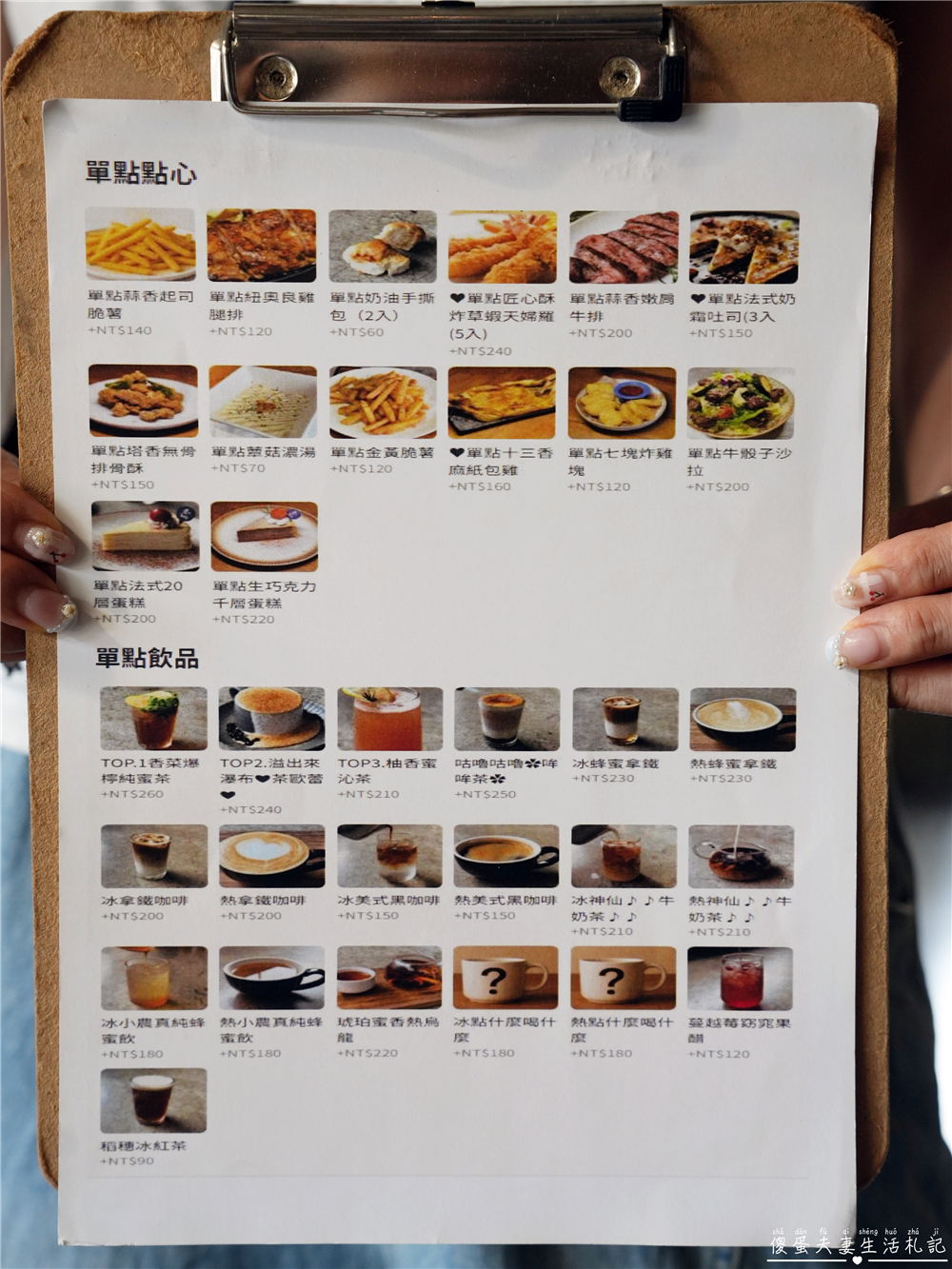 【台中西屯美食】『春三朝午』清爽登場!9oz萬牛犇騰一盆草vs燕麥優格碗!逢甲寵物友善早午餐推薦~ @傻蛋夫妻生活札記 【台中西屯美食】『春三朝午』清爽登場!9oz萬牛犇騰一盆草vs燕麥優格碗!逢甲寵物友善早午餐推薦~ @傻蛋夫妻生活札記