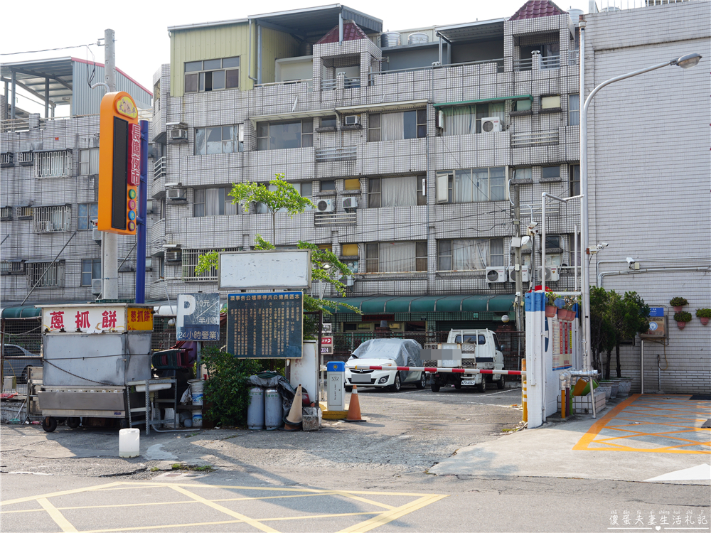 【台中太平美食】『義YUAN 義式料理』好吃不浮誇！巷子內的義式料理實力派！ @傻蛋夫妻生活札記