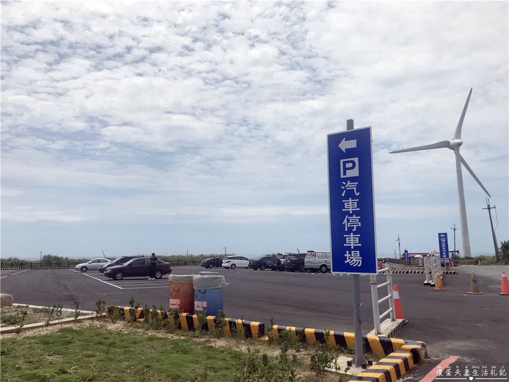 【苗栗後龍景點】『半天寮好望角』海景無敵！後龍約會、放空的療癒聖地~ @傻蛋夫妻生活札記